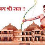 सुंदर आकार ले रहा है श्रीराम जन्मभूमि का परकोटा, पिंक पत्थरों का सुंदर नक्काशी कर किया गया प्रयोग