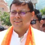 मुख्यमंत्री पुष्कर सिंह धामी सोमवार को हरिद्वार दक्षेश्वर महादेव मंदिर पहुंचे