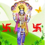शुभ योग में निर्जला एकादशी का व्रत, इस एक उपाय से पाए श्रीहरि का आशीर्वाद