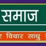 भारत-पाकिस्तान तनाव के बीच संत प्रेमानंद का संदेश…सरहद पर खड़े जवानों के लिए कही ये बात