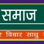 गंगा में आस्था की डुबकी… पुण्य कमाने के लिए पहुंचे श्रद्धालु; भारी वाहन प्रतिबंधित