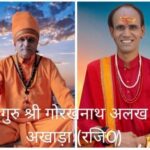 अखाड़ा रजि0 छठे महामंडलेश्वर पट्टा अभिषेक समारोह की तैयारियाँ पूरे जोर-शोर से शुरू