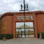 राम वन गमन पथ परियोजना