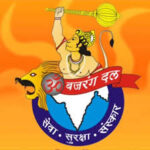 बजरंग दल एक धर्म नगरी है और यहां धड़ल्ले से मांस बिक रहा है