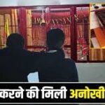 नाबालिगों को सात दिन तक रोजाना मंदिर आकर हनुमान चालीसा का पाठ करने, झाडू-पोंछा लगाने और पूजा-अर्चना की सजा दी गई है