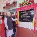 पतंजलि पहुंचे गृहमंत्री अमित शाह, किया इमरजेंसी और क्रिटिकल केयर अस्पताल का लोकार्पण