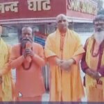 यूजीसी के विरोध में उतरे महंत यति रामस्वरुपानन्द गिरी, एक मार्च से शुरू करेंगे हरिद्वार से दिल्ली तक पदयात्रा