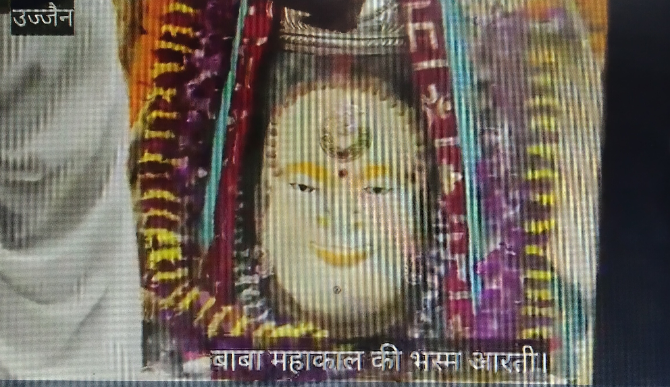 मोहिनी एकादशी पर मावे व ड्रायफूट से सजे बाबा श्री महाकाल, आलोकिक श्रृंगार देख भक्त हुए मंत्रमुग्ध