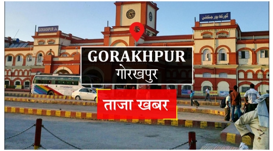 Gorakhpur News: प्रो. परमानंद श्रीवास्तव के साहित्यिक योगदान पर चर्चा करेंगे देश भर के साहित्यकार
