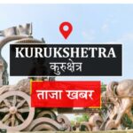 Kurukshetra News: माता वैष्णो देवी सेवा समिति ने पीजीआई में लगाया भंडारा