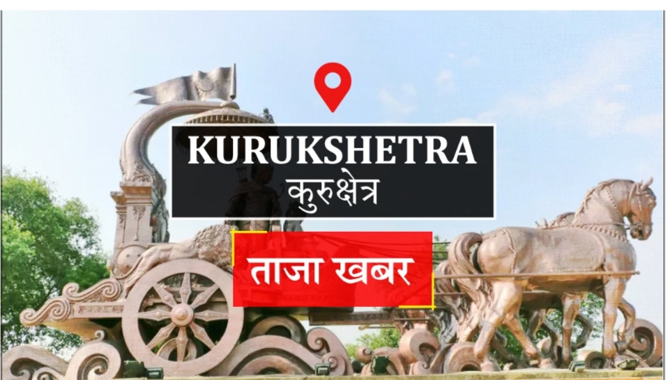 Kurukshetra News: माता वैष्णो देवी सेवा समिति ने पीजीआई में लगाया भंडारा