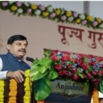 उज्जैन: स्वामी सत्यमित्रानंद गिरि की 94वीं जयंती पर उज्जैन में भव्य समारोह, सीएम मोहन यादव हुए शामिल