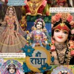मथुरा में राधा अष्टमी जन्मोत्सव की तैयारियां शुरू:राधा रानी अलबेली सरकार मंदिर में 19-20 सितंबर को जुटेंगे श्रद्धालु