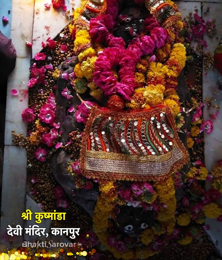 मां कूष्मांडा मंदिर में भक्तों की भीड़, माता के दर्शन को पहुंचे श्रद्धालु