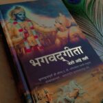 हरिद्वार में श्रीमद्भागवत कथा का हुआ समापन