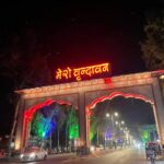 मथुरा में मंदिरों में उमड़ी श्रद्धालुओं की भीड़
