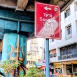 प्रयागराज में नवरात्रि को लेकर मंदिरों में बढ़ी रौनक
