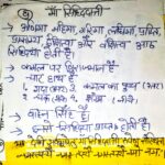 माँ सिद्धिदात्री