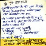 मां कात्यायनी