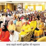 सनातन संस्कृति की मजबूती के लिए गुरुकुलों का संरक्षण जरूरी