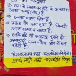 माँ चंद्रघंटा
