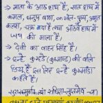 माँ कूष्मांडा