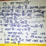 माँ कालरात्रि
